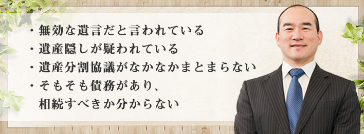 代表弁護士